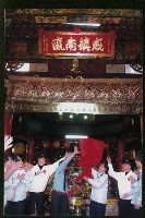 陳水扁造訪鳳林宮-7藏品圖，第1張