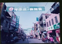 大林蒲地區選舉期間生活風貌-2（鳳林路）藏品圖，第1張