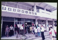 大林蒲敬老亭投票情形藏品圖，第1張