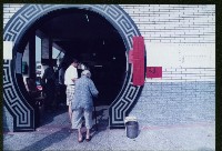 鳳林宮投票藏品圖，第1張