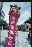 鳳林國小第55屆畢業典禮-8藏品圖，第1張