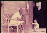 鹽埕頭生活風貌-10藏品圖，第1張