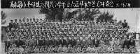 高雄縣小港鄉鳳林國民小學第26屆畢業生暨老師留念藏品圖，第1張