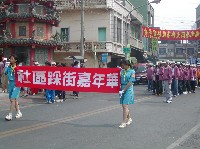鳳林國中校慶踩街-4藏品圖，第1張
