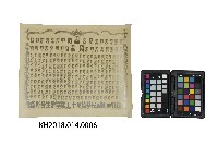 高雄縣林園國民學校第十五屆畢業生合影藏品圖，第2張