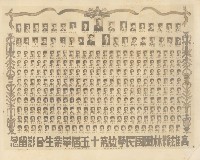 高雄縣林園國民學校第十五屆畢業生合影藏品圖，第4張