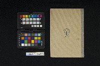 《鑛物界新教科書（新制版）》藏品圖，第2張