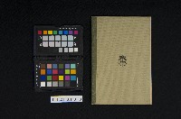 《綜合補習國文問題類選》藏品圖，第2張