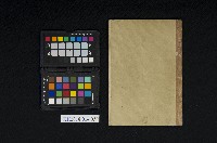 《中學新一般理科（乙要目用）》藏品圖，第2張