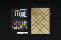 《GRAMMAR AND COMPOSITION》藏品圖，第2張