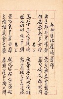 鳳韶詩文集-「在南區收穫場感作」三首藏品圖，第1張