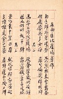鳳韶詩文集-「在南區收穫場感作」三首的圖片