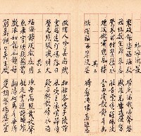 鳳韶詩文集-「福海漁歌」三首的圖片