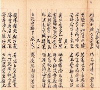 鳳韶詩文集-「鳳鼻湍潮」三首的圖片