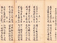 鳳韶詩文集-【紅毛港詩文研究會徵詩六首（七絕寒韻）】「初冬」六首藏品圖，第1張