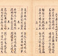 鳳韶詩文集-「元日感亡女玉嫣女兒」五首藏品圖，第1張