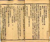 《國民適用 文明 自由新尺牘》藏品圖，第17張