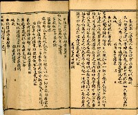 《國民適用 文明 自由新尺牘》藏品圖，第18張