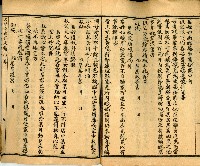 《國民適用 文明 自由新尺牘》藏品圖，第19張