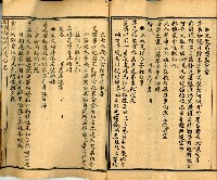 《國民適用 文明 自由新尺牘》藏品圖，第20張