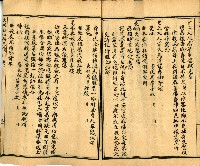 《國民適用 文明 自由新尺牘》藏品圖，第23張