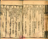 《古今楹聯類纂 第九卷》藏品圖，第30張