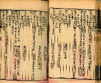 《古今楹聯類纂 第九卷》藏品圖，第38張