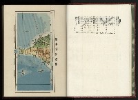 《日本地理風俗大系-  第十五卷 臺灣篇》藏品圖，第12張