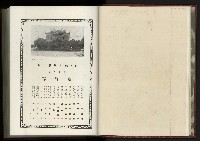 《日本地理風俗大系-  第十五卷 臺灣篇》藏品圖，第14張