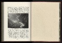 《日本地理風俗大系-  第十五卷 臺灣篇》藏品圖，第23張