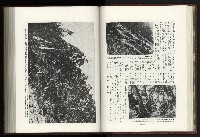 《日本地理風俗大系-  第十五卷 臺灣篇》藏品圖，第51張