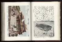 《日本地理風俗大系-  第十五卷 臺灣篇》藏品圖，第56張