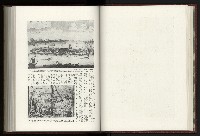 《日本地理風俗大系-  第十五卷 臺灣篇》藏品圖，第57張