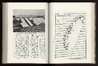 《日本地理風俗大系-  第十五卷 臺灣篇》藏品圖，第76張