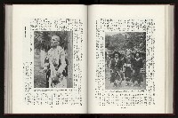 《日本地理風俗大系-  第十五卷 臺灣篇》藏品圖，第116張