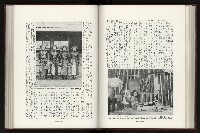 《日本地理風俗大系-  第十五卷 臺灣篇》藏品圖，第118張