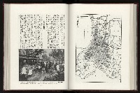 《日本地理風俗大系-  第十五卷 臺灣篇》藏品圖，第130張