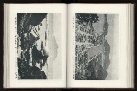 《日本地理風俗大系-  第十五卷 臺灣篇》藏品圖，第134張
