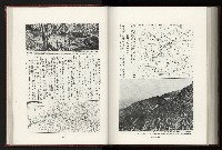 《日本地理風俗大系-  第十五卷 臺灣篇》藏品圖，第189張