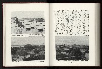 《日本地理風俗大系-  第十五卷 臺灣篇》藏品圖，第194張