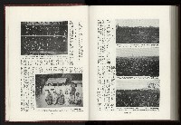 《日本地理風俗大系-  第十五卷 臺灣篇》藏品圖，第222張