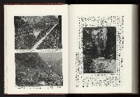 《日本地理風俗大系-  第十五卷 臺灣篇》藏品圖，第224張