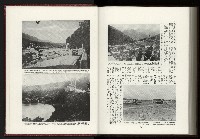 《日本地理風俗大系-  第十五卷 臺灣篇》藏品圖，第231張