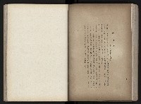 《臺灣寫真帖》藏品圖，第75張