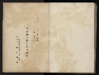 《臺灣寫真帖》藏品圖，第108張