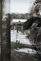 高雄市忠烈祠中軸線參道的旗袍女性-1藏品圖，第1張