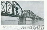下淡水溪鐵橋-1藏品圖，第1張