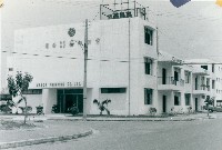 高雄日本前田印刷股份有限公司藏品圖，第1張