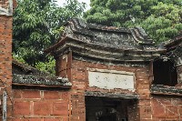 謝廷芳古厝-2藏品圖，第1張