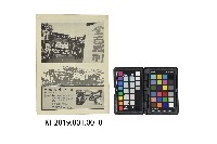 《台灣人權雜誌》第3期藏品圖，第2張